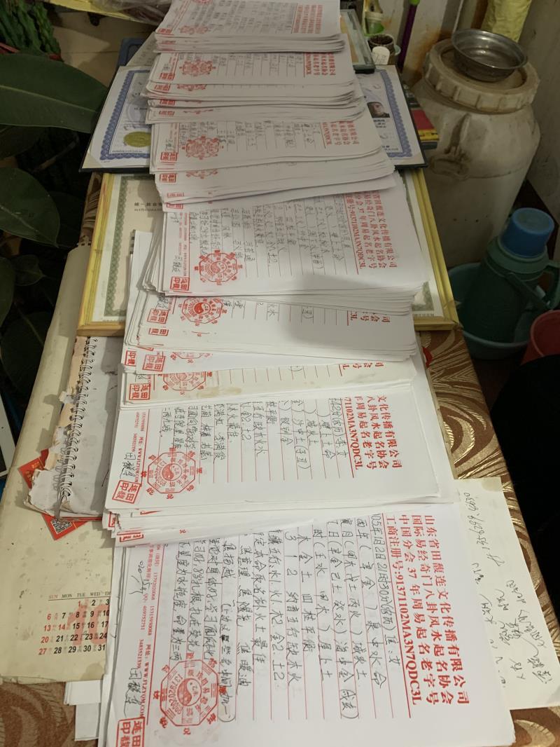 志丹用案例说话 起名实力